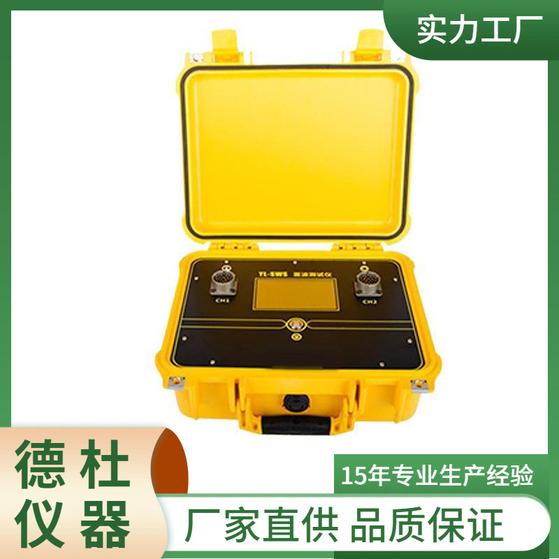 供应YL-SWS瞬态面波测试仪