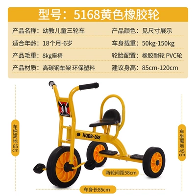 use in kindergartens and | Elektrikli skuterlər - 5168-rubber-wheel-yellow