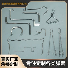 异形弹簧;其他弹簧;拉伸弹簧