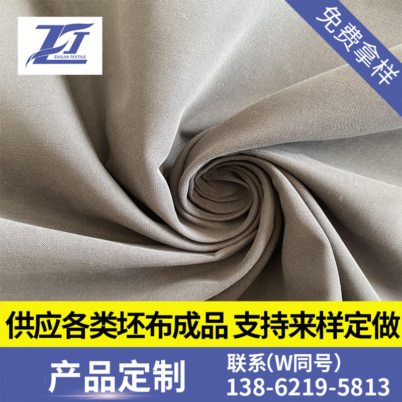 长期大量供应现货裤料面料成品 加密横条涤棉 150D*（32S+150D）