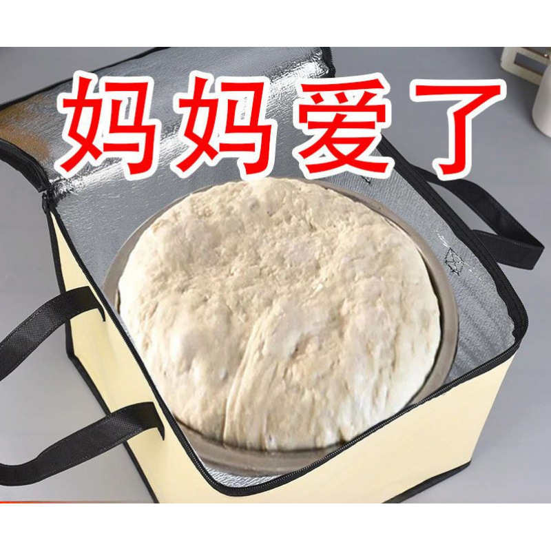 Household Dough Heating Fermentation Winter Heating Pad Fermentation Steamed Bun Dough Intelligent Control Insulation Warming Box