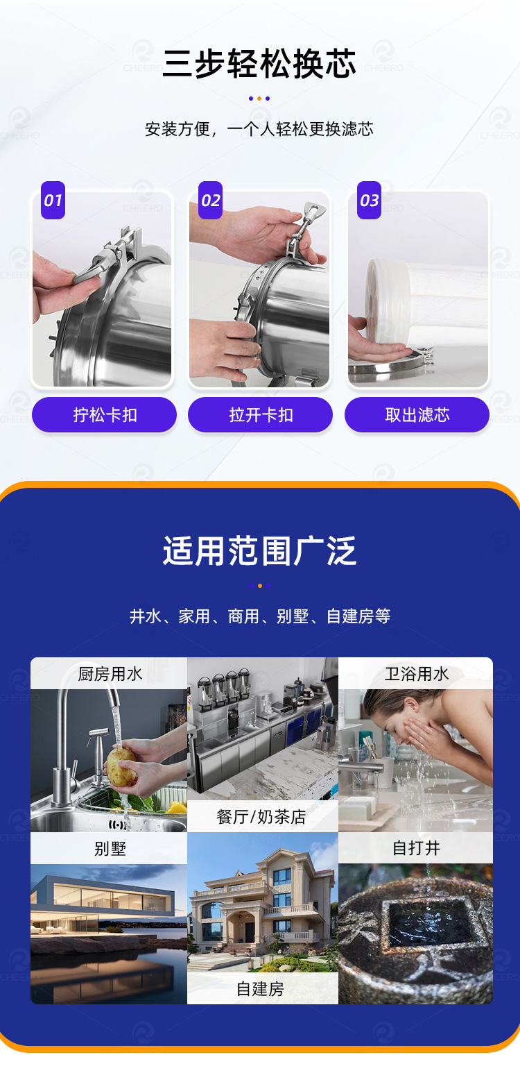 详情-2号电商款PVDF102-159-0555_09.jp