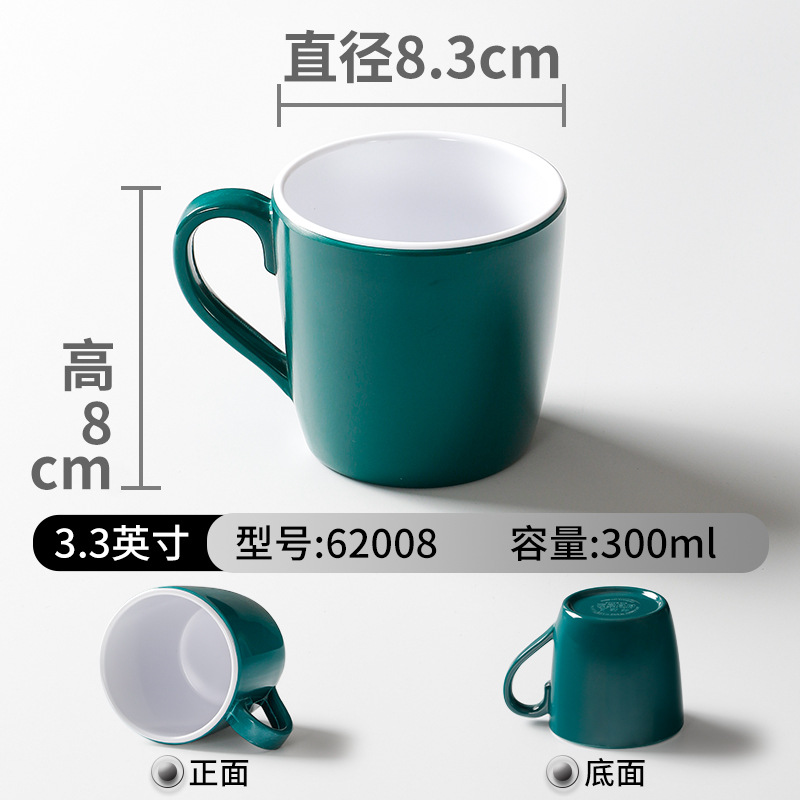 62008 짙은 녹색 흰색