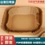 一次性家用方形空气吸油纸