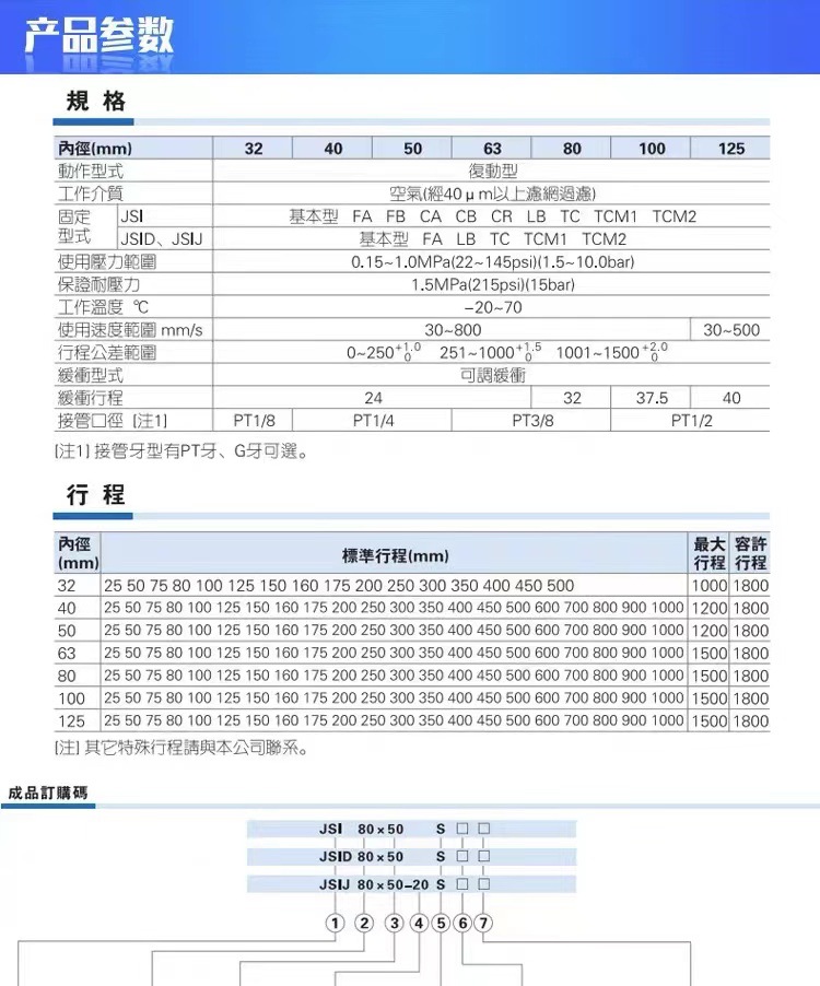 微信图片_20240109154104