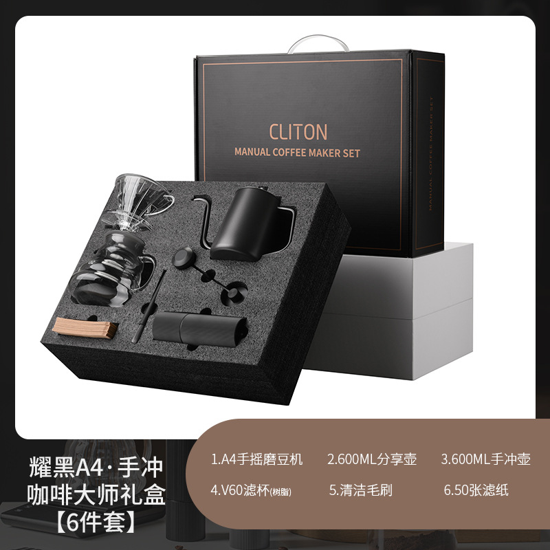 Kit de cafetera de lavado de mano molino de mano máquina de café instrumento de molienda manual entrada portátil combinación al aire libre conjunto completo de caja de regalo