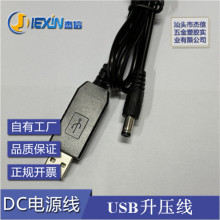 USB�������Դ��5V�D9V12V8.4V12.6Vusb�����Դ���B��·�ɲ���W