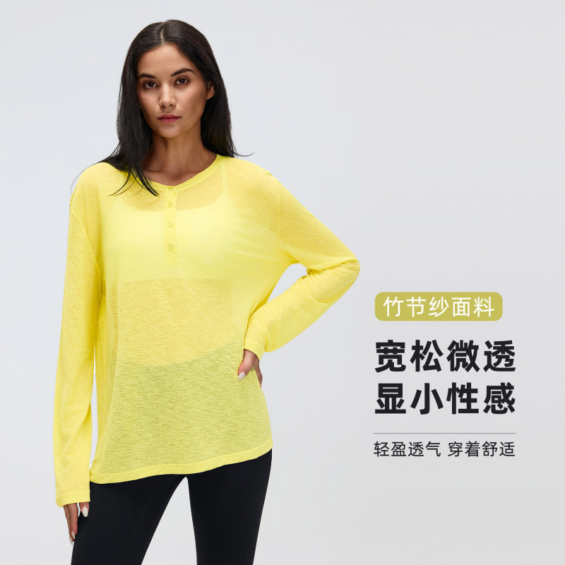 Quick-Drying Sun-Protective Yoga Cover-Up for Women, Loose-Fitting Slimming Sports T-Shirt, Casual Outerwear Long-Sleeved Top D26101
