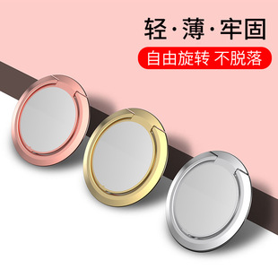 Metal ring buckle ultra-thin car magnetic ring bracket round lazy mobile phone ring buckle factory direct sales