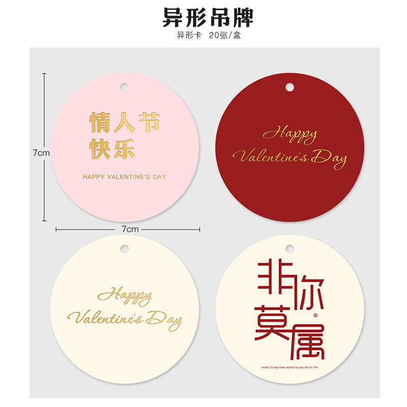 Creative Flores ramo tarjeta de felicitación mensaje bendición tarjeta colgante suelo sabor amor palabras tarjeta de vacaciones Tarjeta de confesión plegable Día de San Valentín