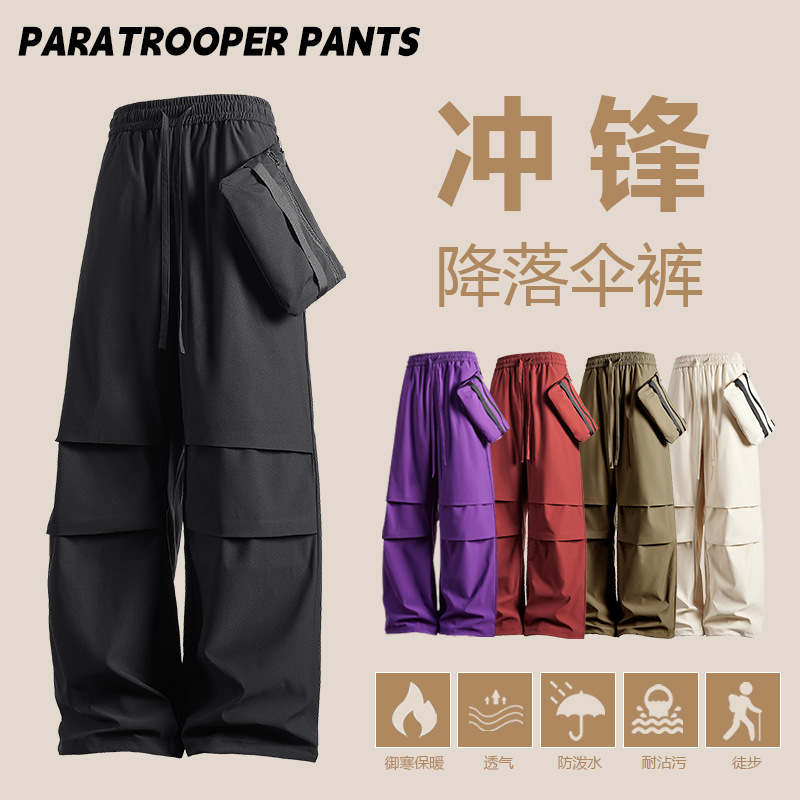 Demi-season quick dry trousers
