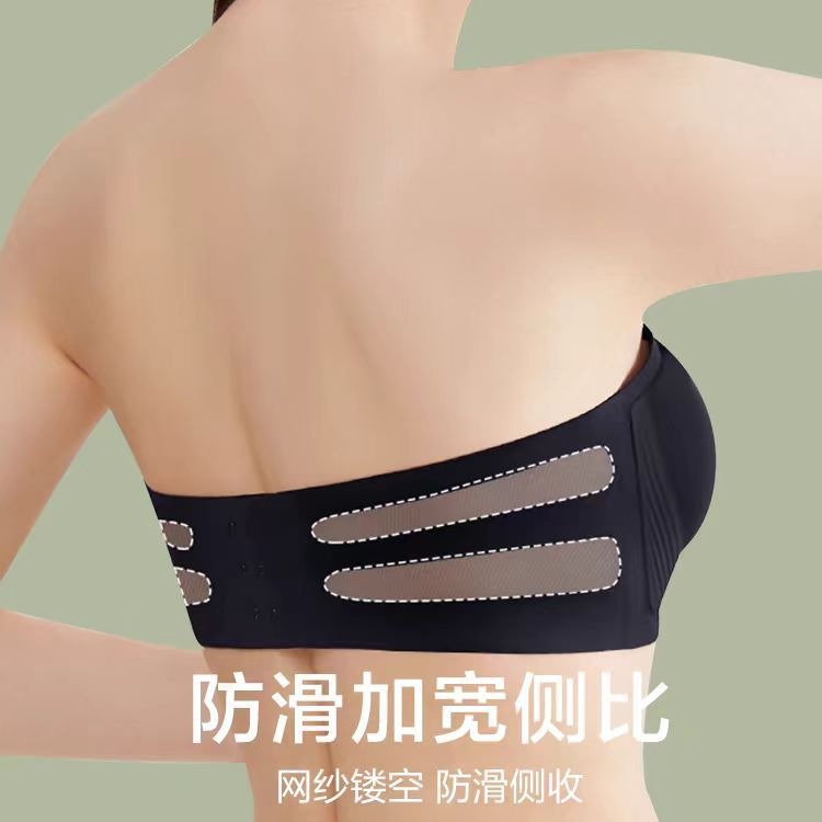 Ropa interior sin tirantes de las mujeres antideslizante envuelto en el pecho anti-exposición empujar hacia arriba pequeño pecho sin costuras tubo superior inalámbrico invisible belleza espalda sujetador