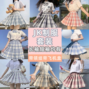 Оригинальная студенческая юбка в складку, демисезонный комплект для школьников, длинный рукав, короткий рукав, полный комплект