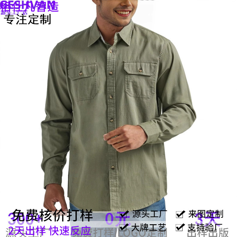 Fishing Shirt Upf50 Men's Sun Protection Quick-Drying Multifunctional Outdoor Polyester Export Back Slit Long-Sleeved Shirt Fishing Shirt Upf50 Men's Sun Protection Quick-Drying Multifunctional Outdoor Polyester Export Back Slit Long-Sleeved Shirt