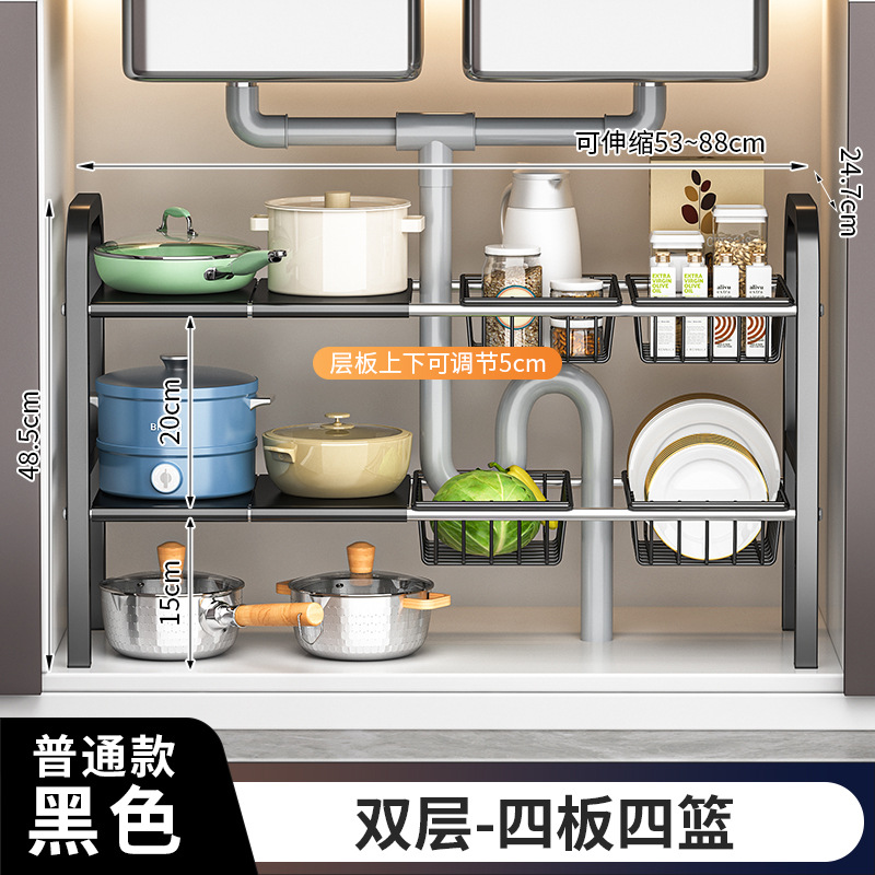 검정색 보드 4개 바구니 4개