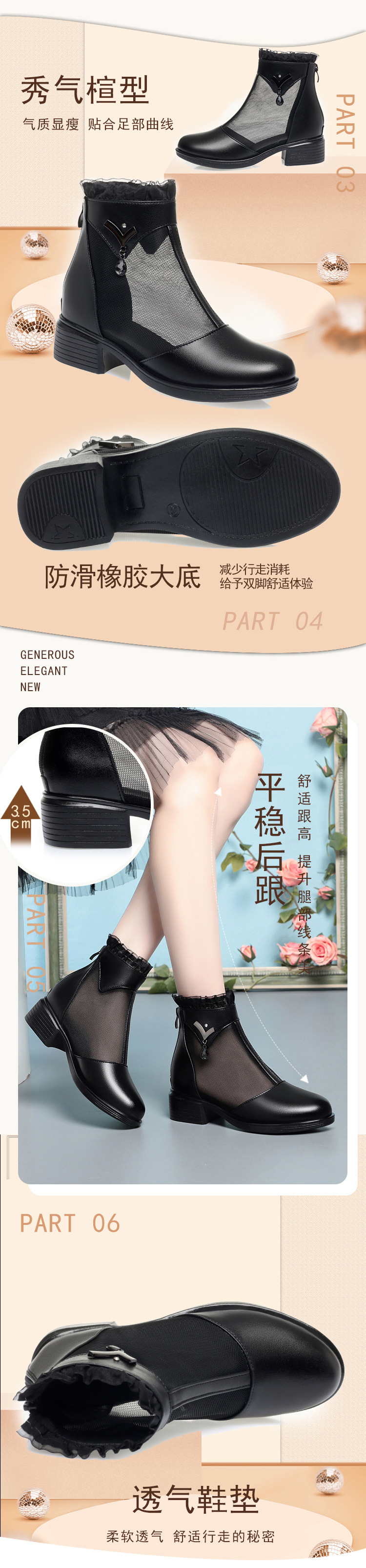 Boot lưới nữ da thật đế mềm cổ thấp hở mũi — màu đen chi tiết 4