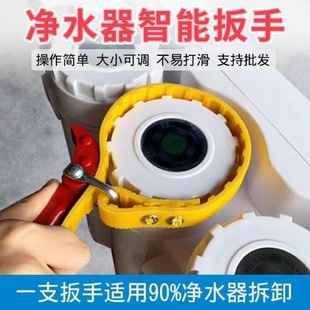 Water purifier filter element wrench non-slip wrench wire wrench serrated belt wrench movable adjustment tool