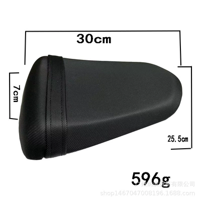 Motorcycle cushion 2017-2022 Motorcycle Rear Seat