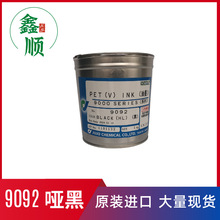 �F؛���� JUJO��Ʒ�ձ�ʮ�l��ī ʮ�l9092PET�����ɫ