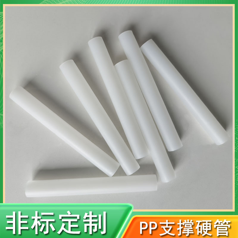 工厂批发塑胶挤出PP管耐磨耐温13*10pp玩具支撑硬管五金保护套管