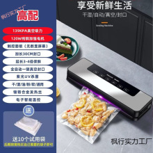 ���P����շ��һ�w�C�ɝ����ʳƷ�ܷⱣ�r����ԭ�b�ߙn��ՙC