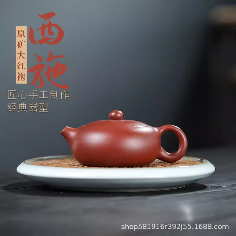 Новый продукт Yixing Оригинальная шахта Dahongpao ручной работы