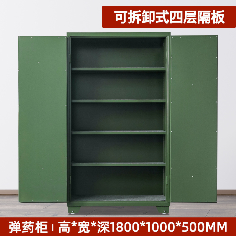 智能枪柜厂家 电子锁枪弹存放柜 密码锁步枪手枪柜防盗枪支柜加厚|undefined