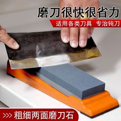 磨刀石双面粗细磨刀石家用厨房菜刀剪刀开刃磨刀器木工天然油石
