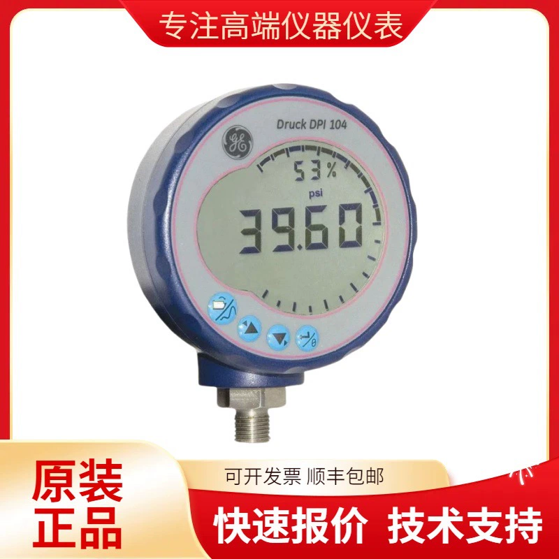 Продажа Druker Druck цифровой манометр DPI104-07A 2bar [Великобритания оригинал подлинный]