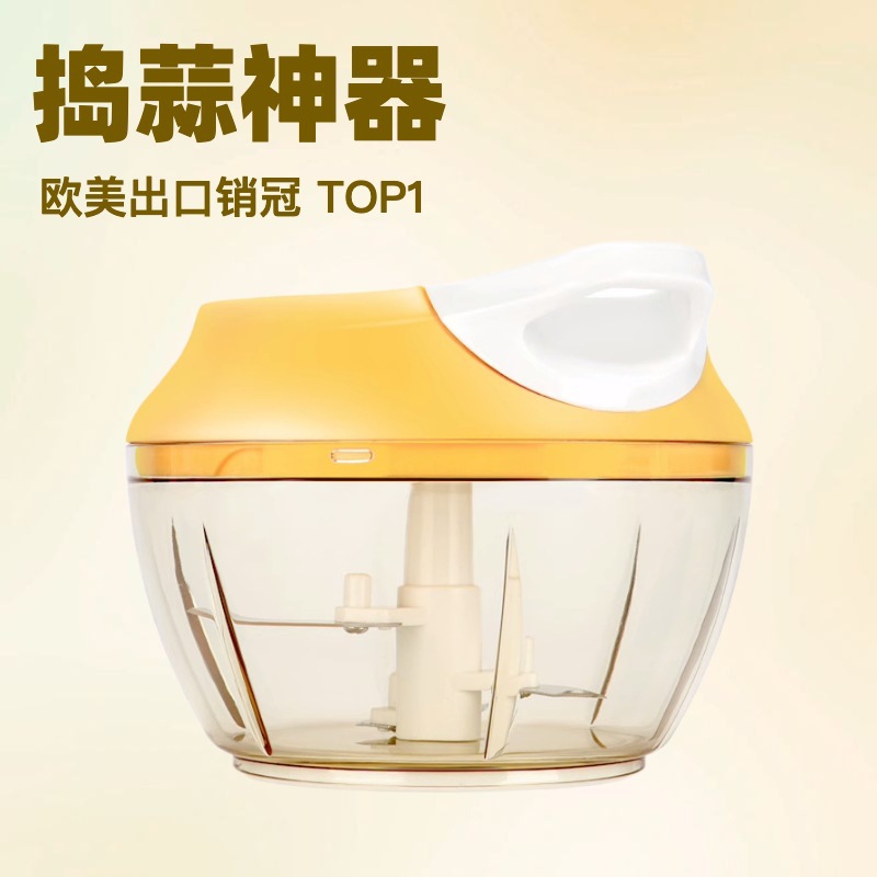 跨境手拉剥蒜捣蒜器厨房切碎器多功能抗摔加厚小号料理器水果