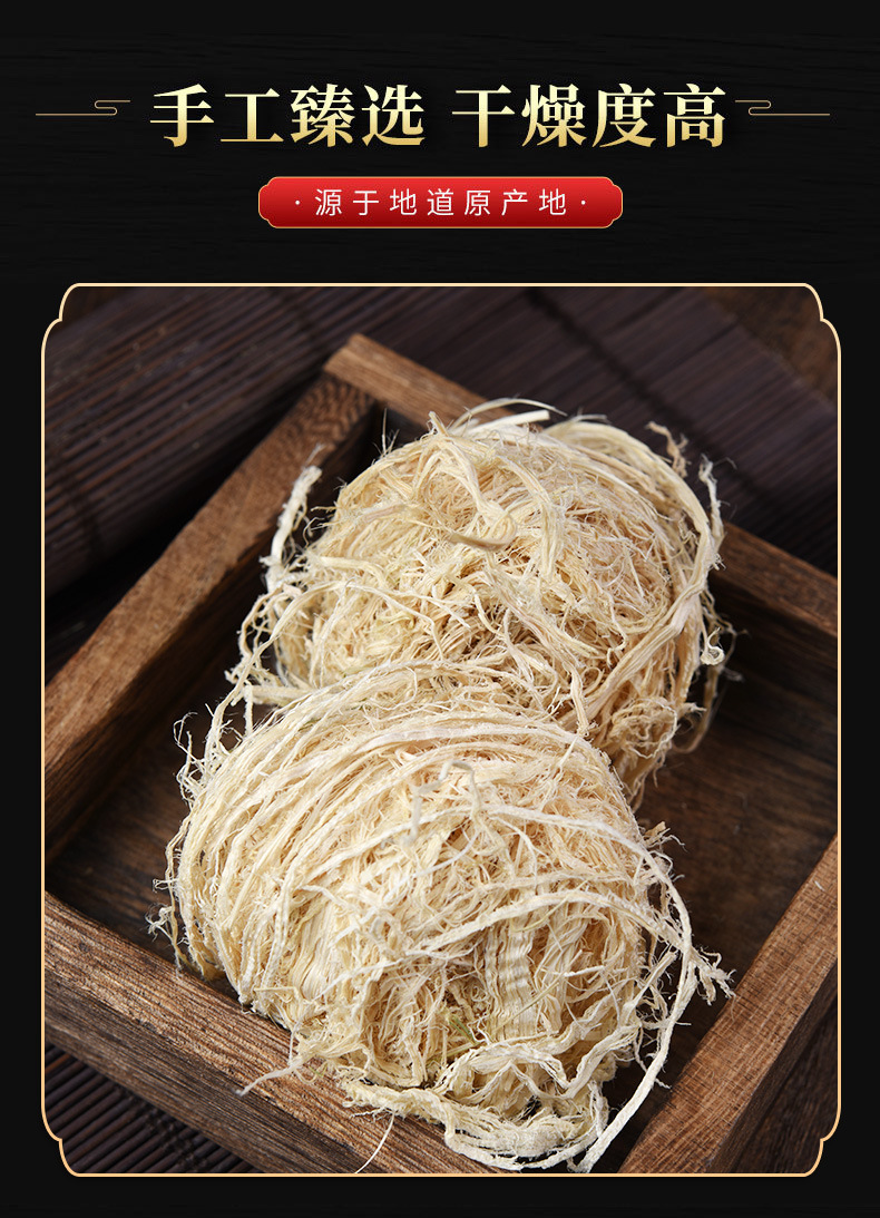 Zhu Ru (Bambusa tuldoides) — Dried Bamboo Shaving Herb, 500g Food-Herb for Tea & Soup quality and texture