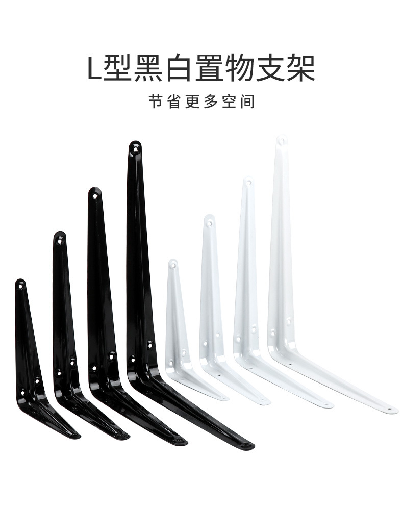 L-type black and white stent details --- Alibaba_01.jpg