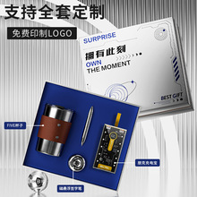 朋克机甲风商务伴手礼充电宝科技风礼盒套装实用公司企业年会礼品
