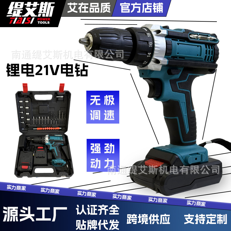 DW款多功能双速锂电充电钻 电动冲击手电钻螺丝刀锂电钻