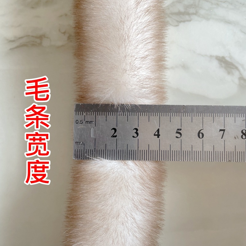 新款仿毛条
