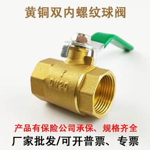���yˮ�_�Pȫ�~�͸ߜؼӺ�4��dn15 20 25�ԁ�ˮ�y�T6��1��2�~���y