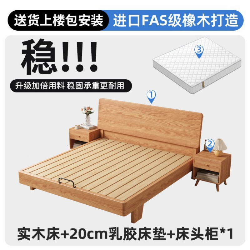 全实木床现代简约主卧双人床1.8米家用榻榻米床出租房用单人床架|undefined