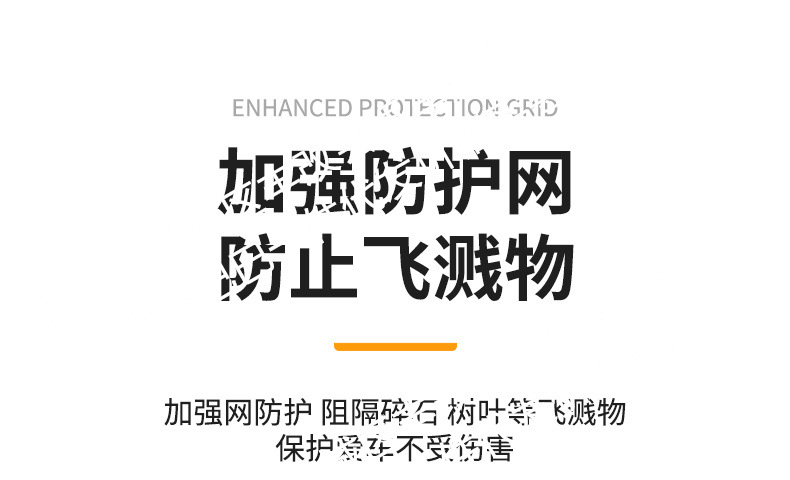 Suitable for Great Wall Haval H10, integrated welded car anti-insect net, front grille special modification decorative strip accessories