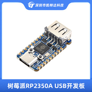 Raspberry Pi RP2350A USB Development Board Dual Core Dual Architecture RP2350 Microcontroller USB Type A