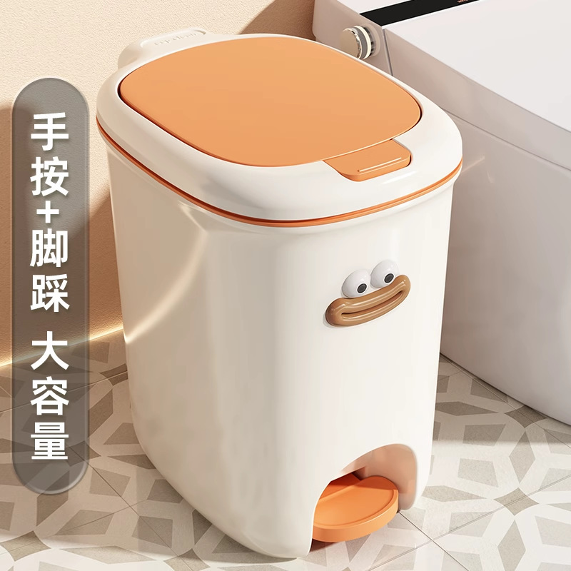 Explosive Pedal Trash Can Double Opening Light Luxury High Beauty Value Trash Basket Press Cover Household Living Room Bedroom Storage Bucket