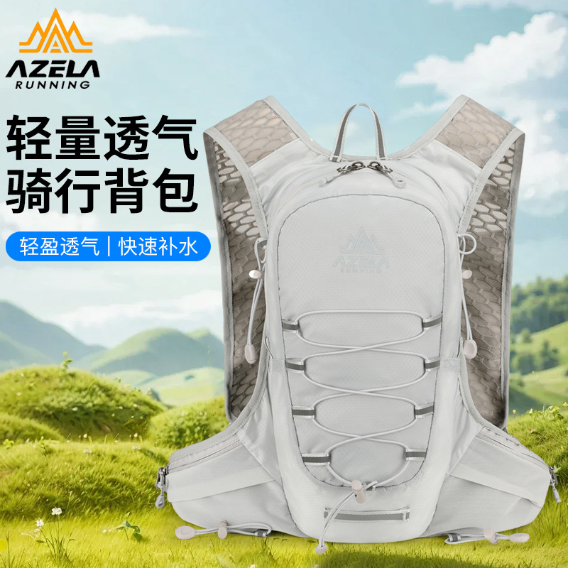 Running Marathon Water Bag Bag Cross-Country Sports Hydration Vest Backpack Men and Women Hiking and Cycling Large Capacity Backpack