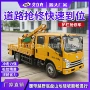 多功能公路高速车载抢修车