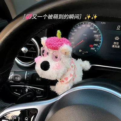 Other Automotive Interior Supplies: Light Car Interior Decoration for