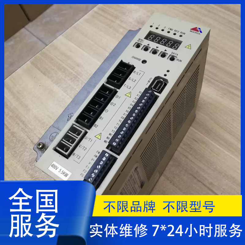 维修IMS-P4-4015S 蒙德变频器15KW 400V MODROL蒙德注塑机变频器