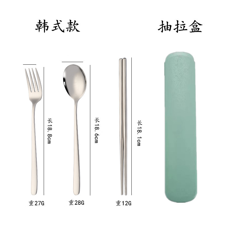 한국식 [풀 박스] 그린 3 종 세트