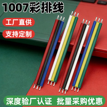 ���S����1007-26̖���ž��t�ځK���ž�rgb������L��ƽ�о����l