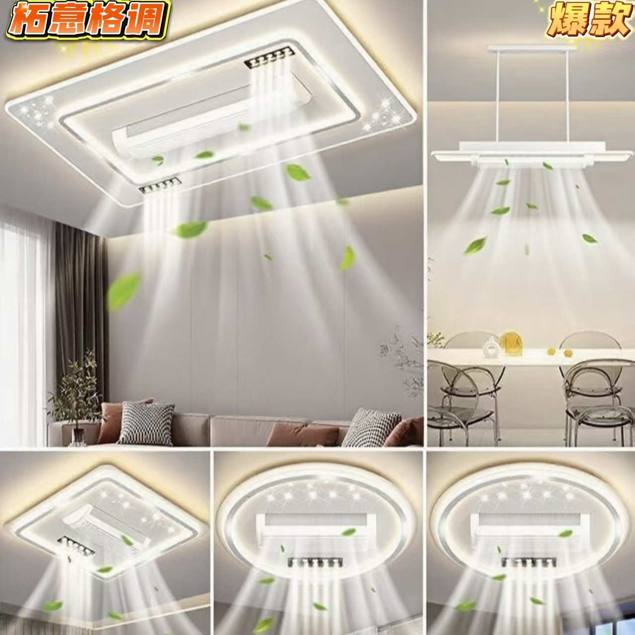 Zhongshan Lighting New Bladeless Fan Lamp Living Room Ceiling Lamp Eye Protection Invisible Silent Simple Home Decoration Fan Integrated