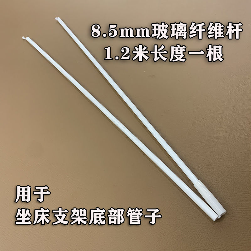 Mosquiteros de soporte de barra de hierro de acero inoxidable de una sola raíz para comprar accesorios de rieles de barra de ventilador de barra transversal columna vertical doméstica superior cuadrada