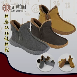 僧鞋;僧服;男式棉鞋