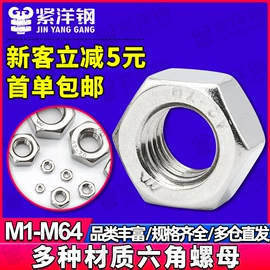 螺钉;螺母;螺栓